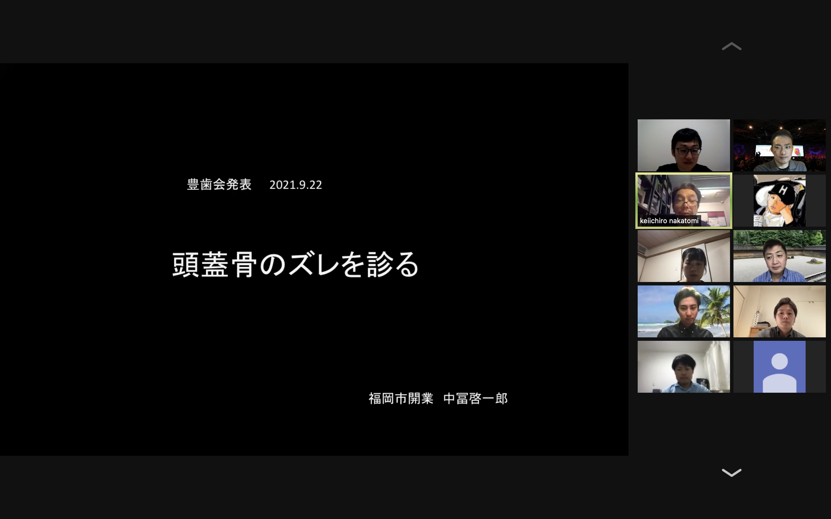 スクリーンショット 2021-09-22 19.33.19