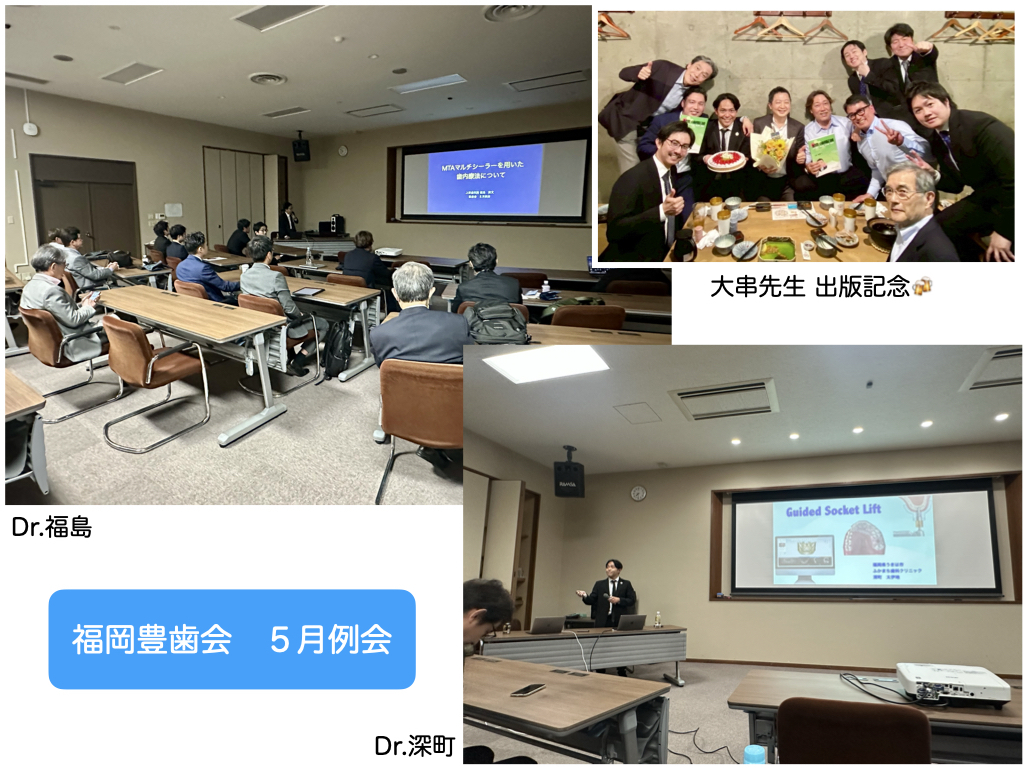 院内掲示の資料.001
