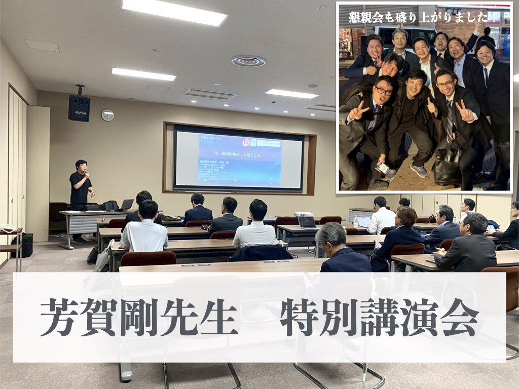 豊歯会写真.001